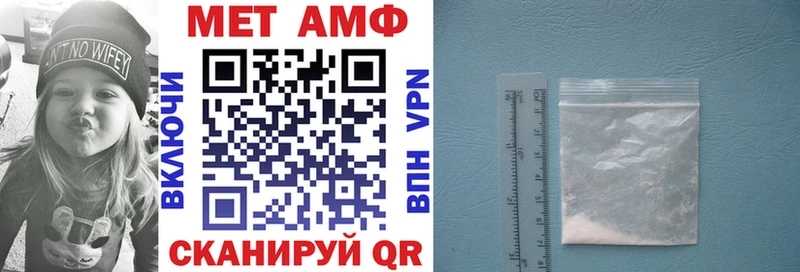 что такое   Фурманов  АМФ 97% 