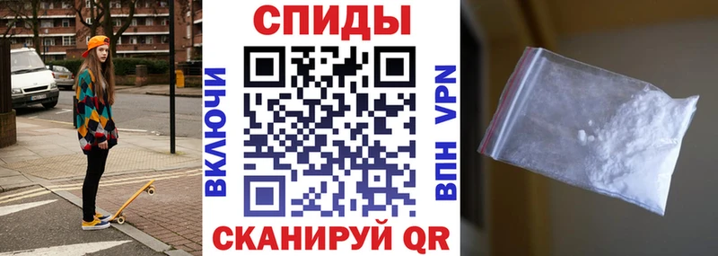 АМФЕТАМИН Розовый Фурманов