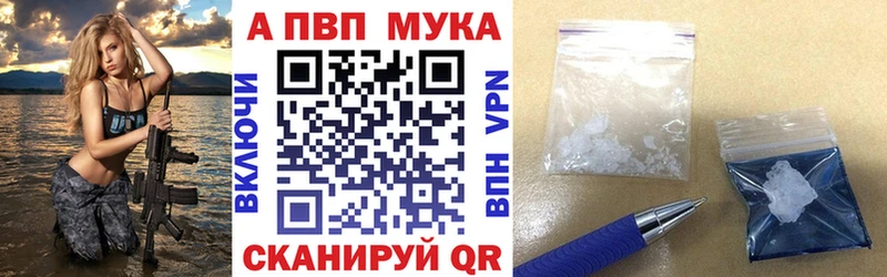 OMG ТОР  купить  сайты  Фурманов  Alpha PVP мука 