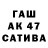 Бутират буратино _Marlin _