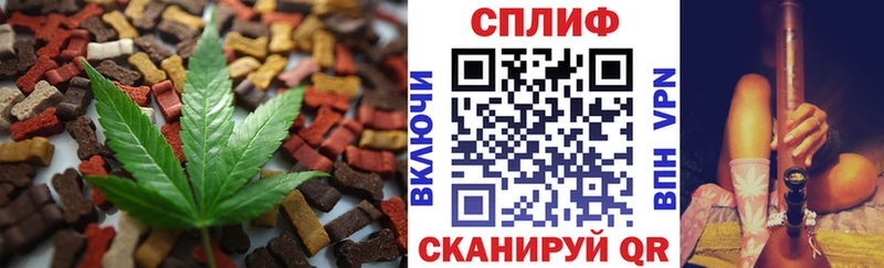 Еда ТГК марихуана  мега ссылка  Фурманов 