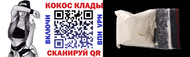 кракен вход  Фурманов  Кокаин Columbia 
