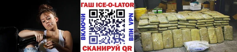 наркота  mega   ГАШИШ гарик  Фурманов 