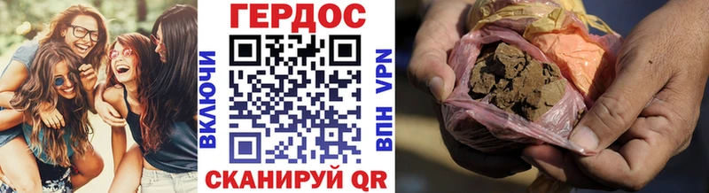 дарнет шоп  Фурманов  ГЕРОИН афганец 