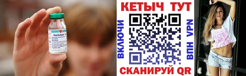 КЕТАМИН VHQ блэк спрут зеркало Фурманов где найти наркотики