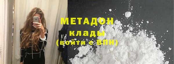 дистиллят марихуана Михайлов
