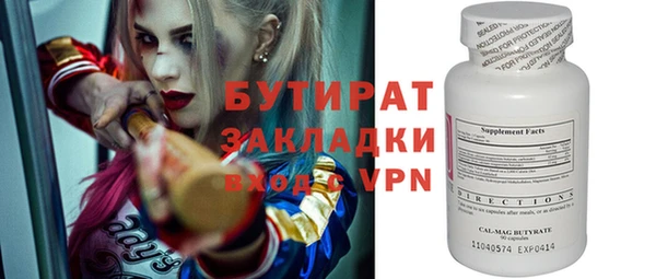 дистиллят марихуана Михайлов