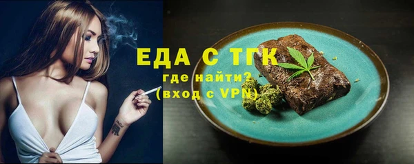 дистиллят марихуана Михайлов