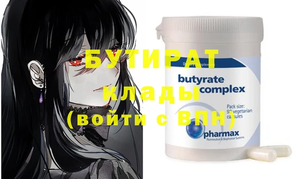 дистиллят марихуана Михайлов