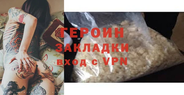 дистиллят марихуана Михайлов