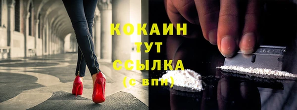 дистиллят марихуана Михайлов