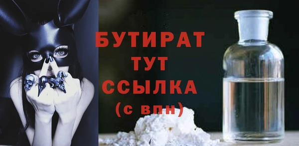 дистиллят марихуана Михайлов