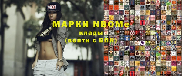 не бодяженный Михайловка