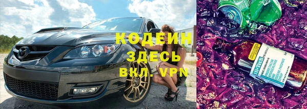 каннабис Орск