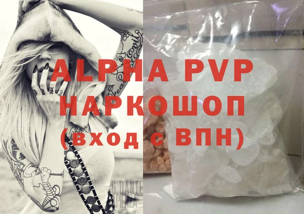 дистиллят марихуана Михайлов