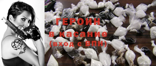 дистиллят марихуана Михайлов