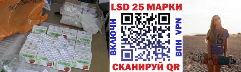 Лсд 25 экстази ecstasy Фурманов