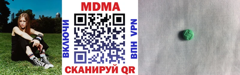 MDMA кристаллы  hydra онион  Фурманов 