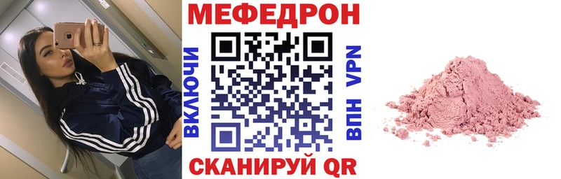 гидра tor  дарнет шоп  Фурманов  Меф VHQ 