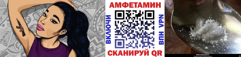 магазин  наркотиков  Фурманов  blacksprut сайт  Первитин Methamphetamine 
