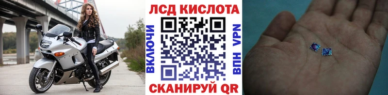 Марки 25I-NBOMe 1500мкг  Фурманов 