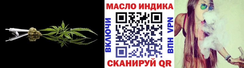 Дистиллят ТГК жижа  Фурманов 