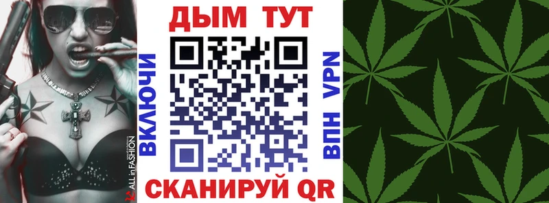 Конопля конопля Фурманов